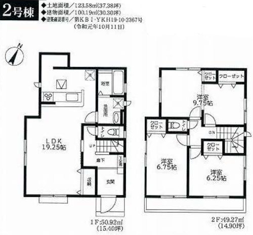 グラファーレ川和町 新築一戸建て全6棟：2号棟.jpg