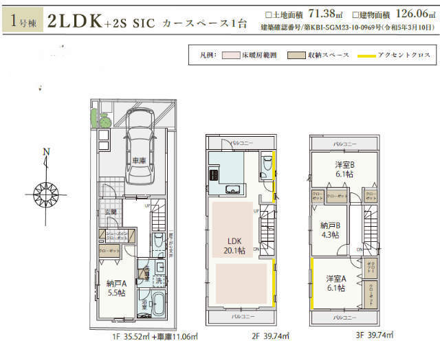 【ラグラス武蔵新城10】1号棟間取図