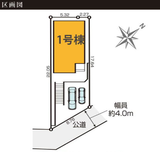 【KEIAI GRACE 青葉区藤が丘7期】区画図