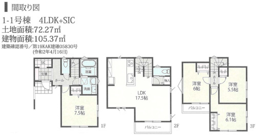 グリーンランド藤が丘 全8棟 新築一戸建て 藤が丘駅 間取図.jpg