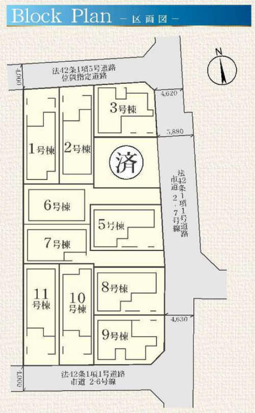 【リーブルガーデン.Ｓ府中市若松町 第6】新築一戸建 11棟｜「東府中」駅徒歩7分・「多磨霊園」駅徒歩7分 区画図.jpg