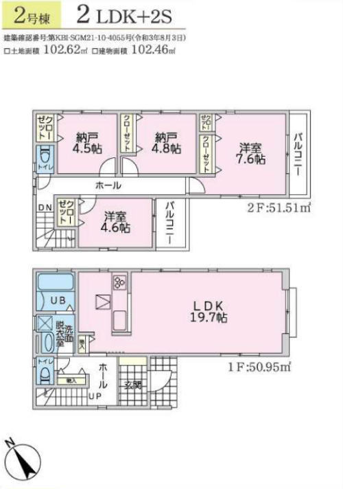 【ラグラスつきみ野】新築一戸建て9棟｜「つきみ野」駅徒歩15分 (2号棟).jpg