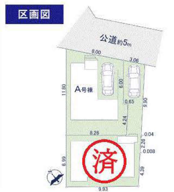 【新築一戸建全2棟｜稲城市押立1031番】区画図