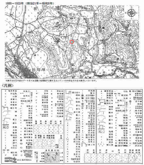 クレイドルガーデン町田市高ヶ坂 第21 新築一戸建て7棟：土地の履歴：古地図・過去の航空写真 (1).jpg