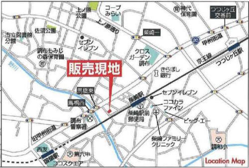 リーブルガーデン菊野台 柴崎駅 新築一戸建て5棟：地図 (1).jpg