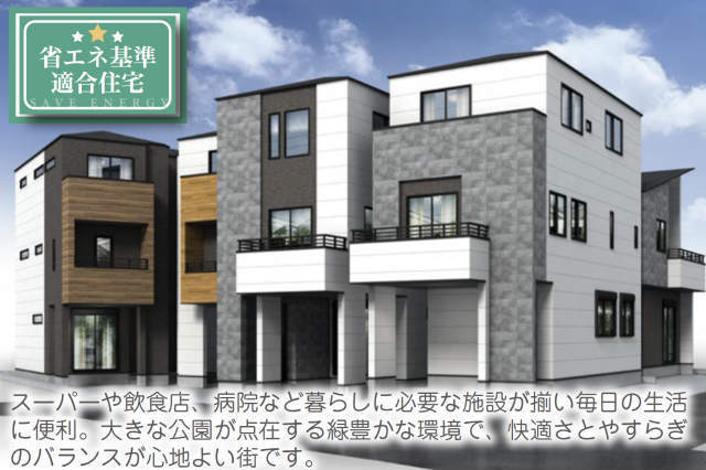 【プラスエーハウス宮前区水沢3丁目】外観パース