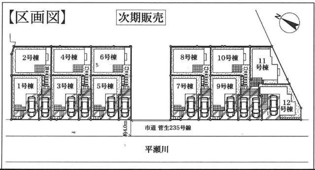 【フォレストタウン菅生North】区画図