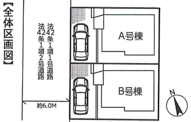 【ハートフルタウン深大寺南町4丁目33番】区画図