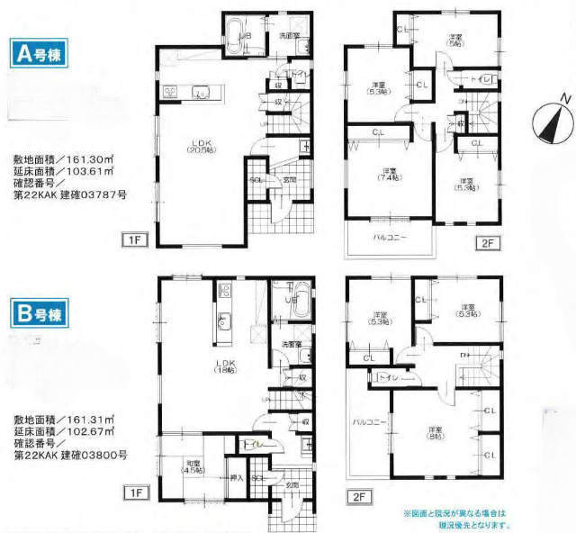 【新築一戸建2棟|北八朔町 間取図