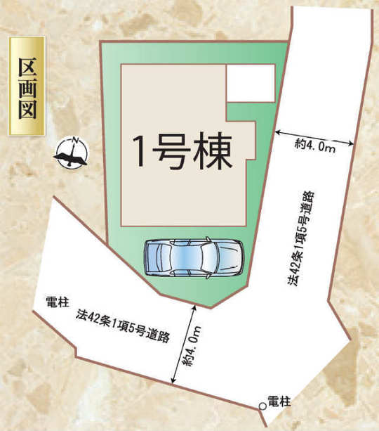 【ハートフルタウン町田市森野】区画図