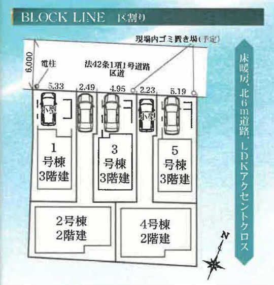 【リナージュ世田谷区北烏山23-2期】区北烏山 区画図