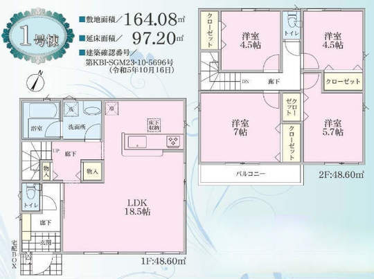 【クレイドルガーデン横浜市緑区霧が丘第11】間取図