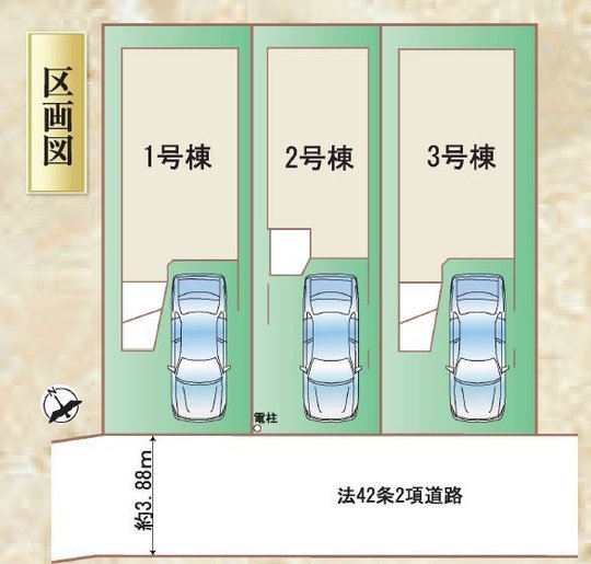 【ハートフルタウン中原区宮内2期】区画図