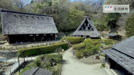 アトラスタワー向ヶ丘遊園の周辺環境