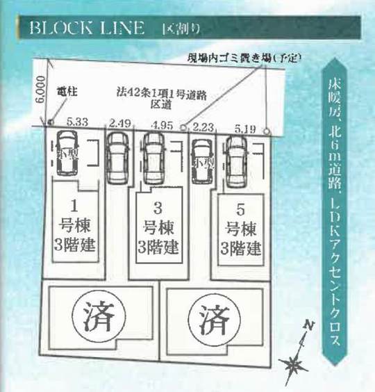 【リナージュ北烏山23-2期 区画図