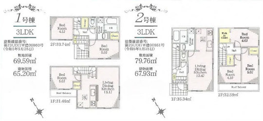 【リナージュ府中市四谷22-1期】間取図
