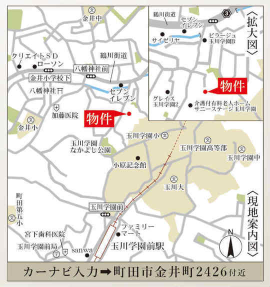 ラグラス玉川学園前2】全8棟の新築一戸建て｜小田急線「玉川