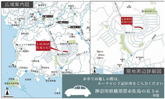 マップルの市町村別行政区分地図 神奈川県 横須賀市 （カラー