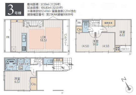 【新築一戸建全4棟|川崎市高津区諏訪2丁目】3号棟間取図