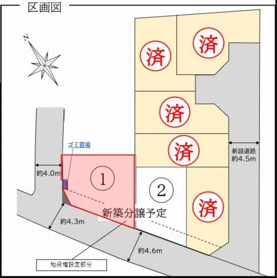 【フォーシーズンズコート元住吉】区画図