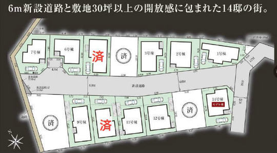 【グラファーレ川崎市細山2期】区画図