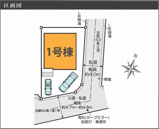 【ケイアイスタイル北烏山2期】区画図