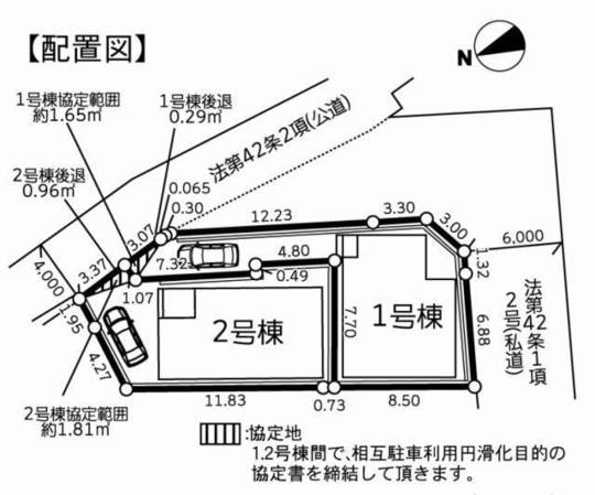 【ガルボシティー川崎市宮前区菅生2丁目4期】区画図