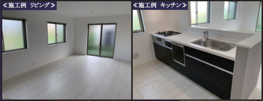 【FIORE大倉山】内装施工例