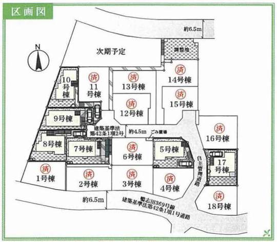【フォレストタウン青葉台】区画図