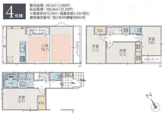 【新築一戸建全4棟|川崎市高津区諏訪2丁目】4号棟間取図