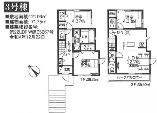 【リナージュ喜多見22-1期】新築一戸建4棟「成城学園前」駅徒歩19分:3号棟間取図