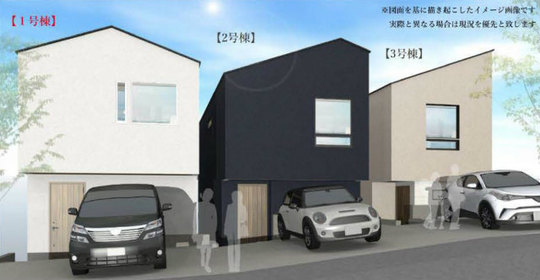 【新築一戸建全3棟｜仲手原2丁目】外観パース