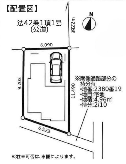 【ガルボシティー川崎市宮前区東有馬1丁目区画図
