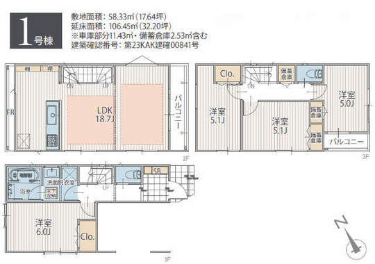 【新築一戸建全4棟|川崎市高津区諏訪2丁目】1号棟間取図