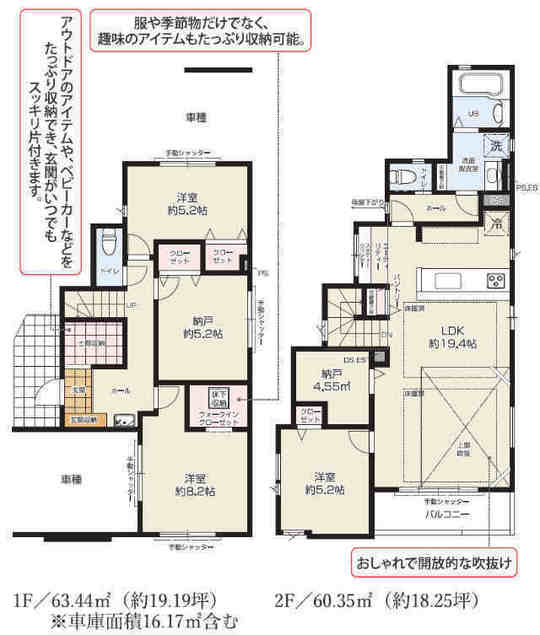 【ケイアイスタイル横浜市小机町1期】間取図