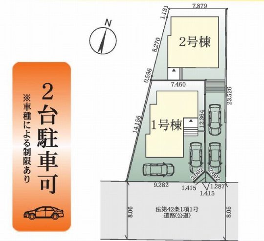 【Fit川崎市高津区久末2期】区画図