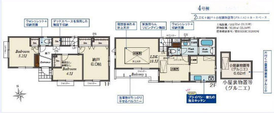 【ブルーミングガーデン喜多見4丁目】新築一戸建4棟「成城学園前」駅徒歩20分、「喜多見」駅徒歩20分：間取