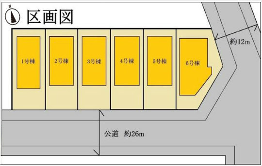 【新築一戸建全6棟|有馬5丁目】区画図