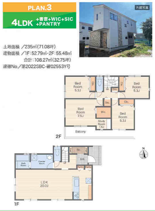 ニュービルドシリーズ町田市成瀬3丁目】新築一戸建5棟「成瀬」駅 ニュービルドシリーズ町田市成瀬3丁目】新築一戸建5棟「成瀬」駅