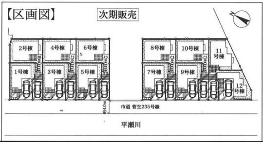 【フォレストタウン菅生North】区画図
